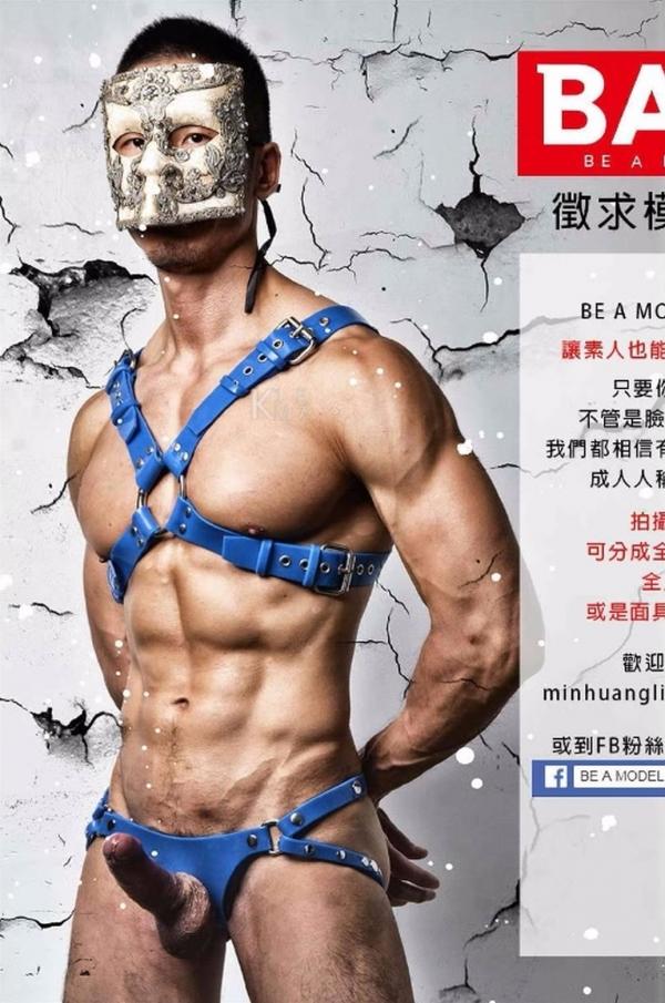 BE-A-MODEL-1-創刊號-X-ISSUE-面具男的情慾世界